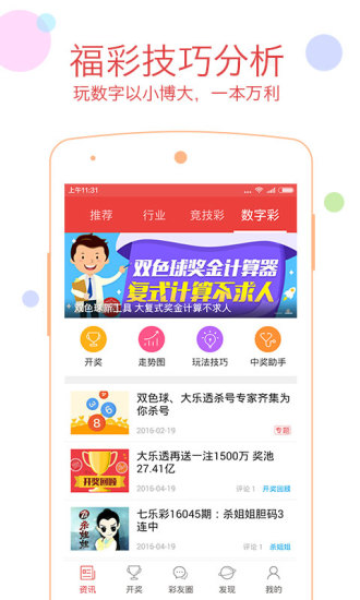 新澳门开奖直播在线观看视频大全—免费进入，轻松体验彩票乐趣澳门开奖网站直播