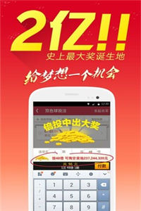 新澳门开奖直播在线观看视频大全最新免费版高清，体验真实的彩票世界新澳门开奖