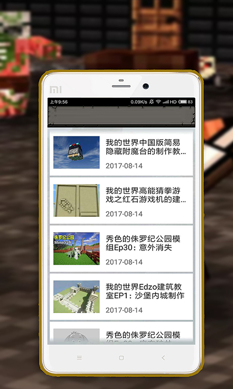 新澳门开奖直播在线观看视频大全完整中文版下载指南新澳门开奖