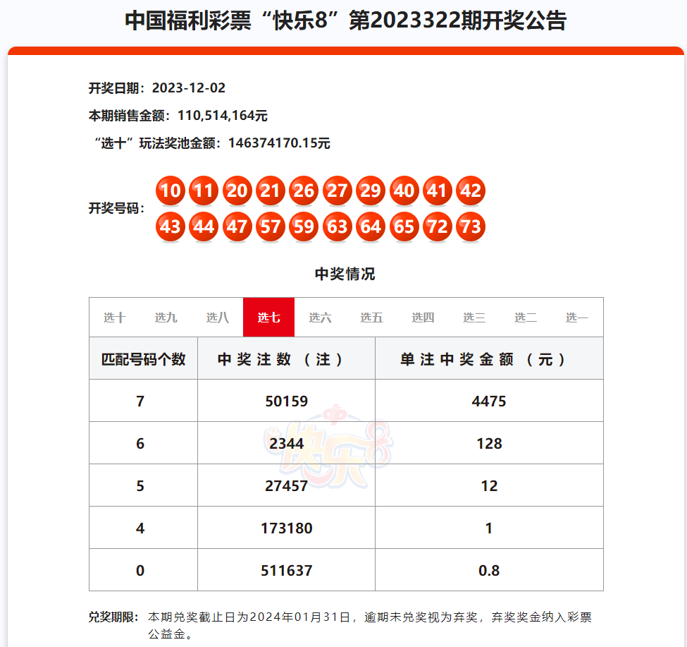 新奥门开奖直播在线观看视频大全，完整免费版，畅享彩票乐趣新澳门开奖