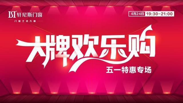 新奥门开奖直播在线观看，体验真实、免费的娱乐盛宴新澳门开奖结果2020+开奖记录_