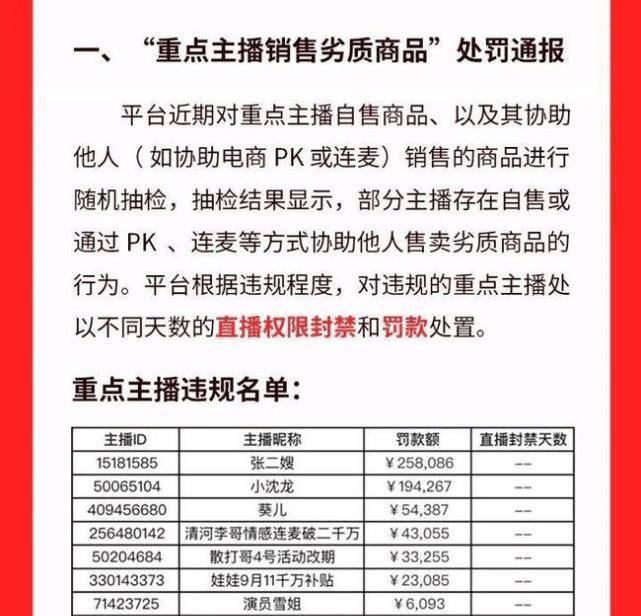 新奥门开奖直播在线观看视频完整免费国语版全集，体验真实的彩票世界新澳门开奖直播