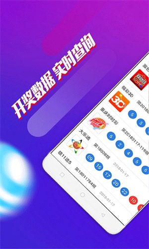 探索新澳门开奖直播，在线观看视频与免费下载完整中文版的新体验新澳门开奖结果2020+开奖记录_