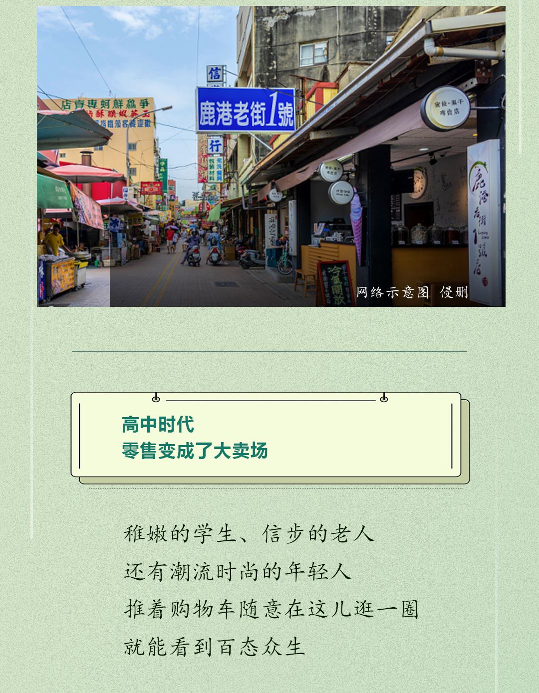新奥门开奖直播，今晚的开奖结果查询表图片大全集全部新澳门开奖