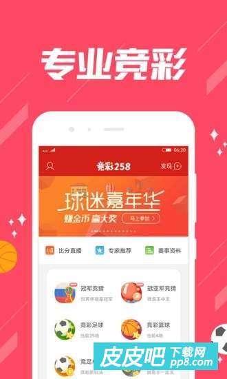 新澳门开奖直播时间，揭秘彩票背后的故事新奥门开奖直播时间几点开始播放的啊