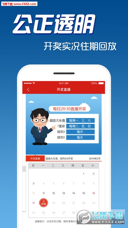 澳门新开奖直播时间与今日最新结果解析新澳门开奖结果2020+开奖记录_