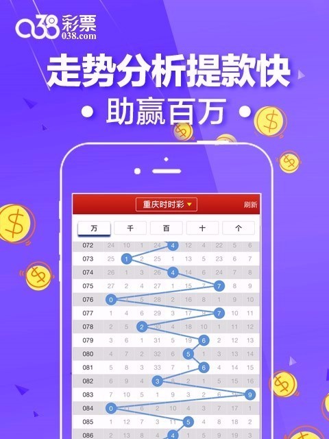 澳门新一期开奖直播时间与最新结果查询表解析新澳门开奖结果2020+开奖记录_