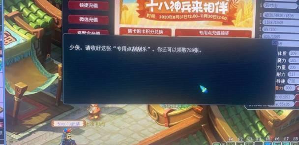 新奥门开奖直播视频大全下载免费版安卓中文版，探索与体验新澳门开奖直播