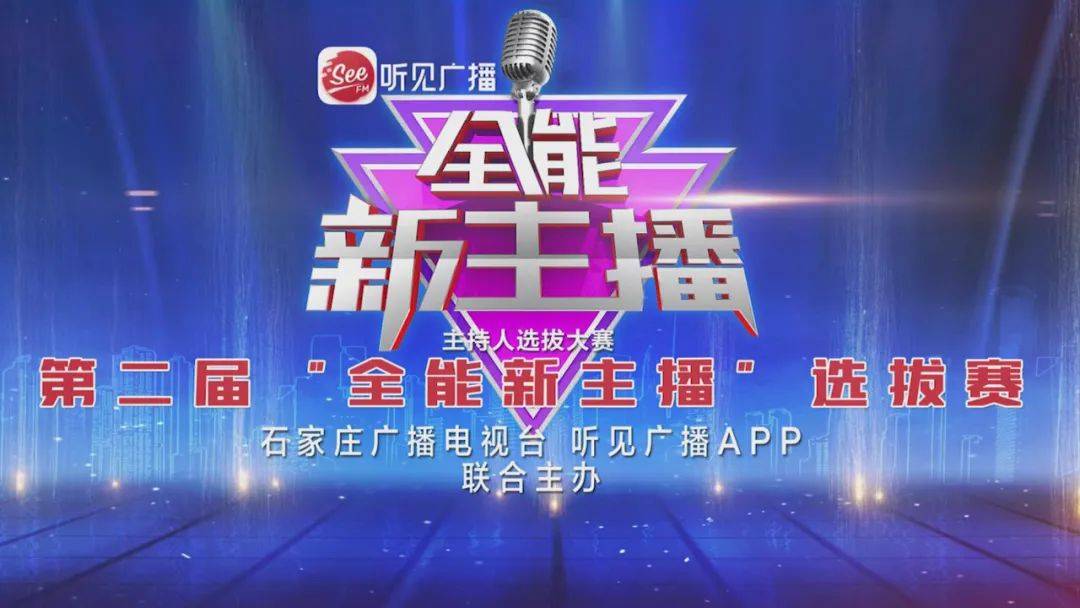 新澳门开奖直播视频大全—在线观看彩票开奖的盛宴新澳门开奖直播