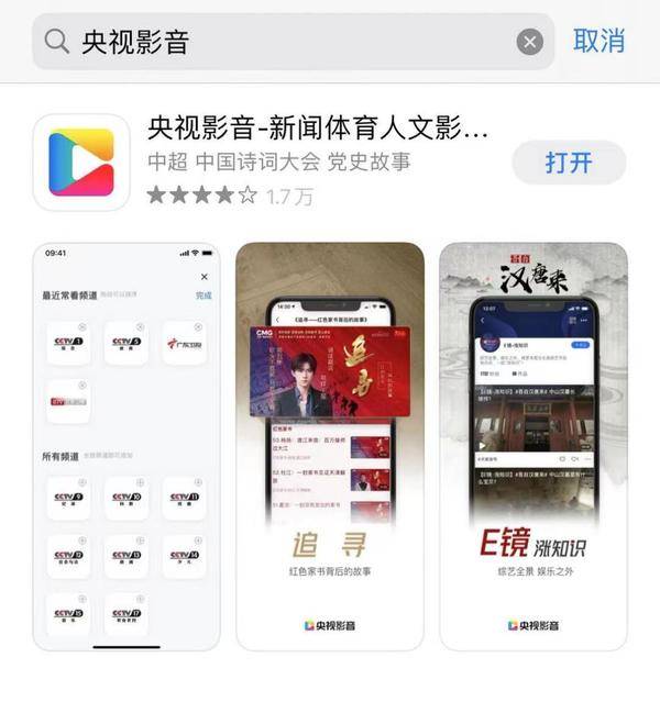 新澳门开奖直播视频大全—在线观看、免费版及最新下载安装指南奥门开奖现场直播结果+开奖结果