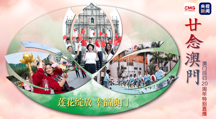 新澳门开奖直播视频大全，在线观看免费版高清完整中文版奥门开奖现场直播结果+开奖结果