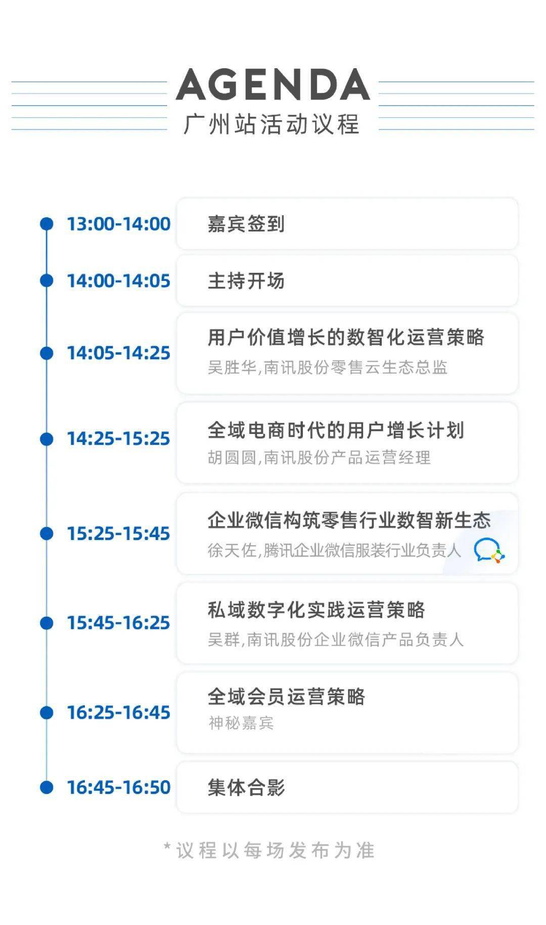 新澳门开奖直播视频大全，在线观看完整免费高清国语版指南新澳门开奖直播