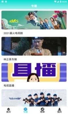 探索新澳门开奖直播视频的世界，高清中文版在线观看的完全指南奥门开奖现场直播结果+开奖结果