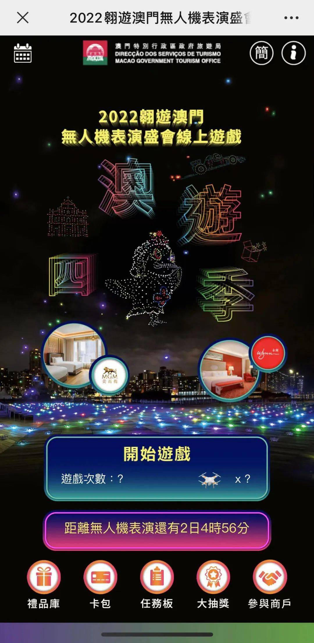 探索新澳门开奖直播视频的世界，在线观看完整中文版与免费下载指南新澳门开奖