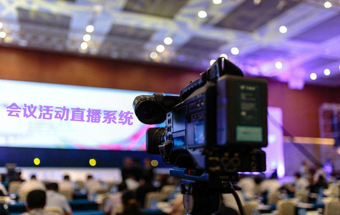 新澳门开奖直播视频大全集在线观看与下载，完整中文版的探索奥门开奖现场直播结果+开奖结果