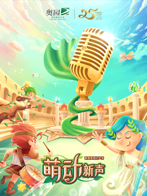 新奥门开奖直播视频大全集，在线观看与百度网盘下载指南奥门开奖现场直播结果+开奖结果