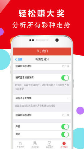 新澳门开奖直播视频大全集播放最新中文版，探索彩票世界的实时魅力新澳门开奖结果2020+开奖记录_
