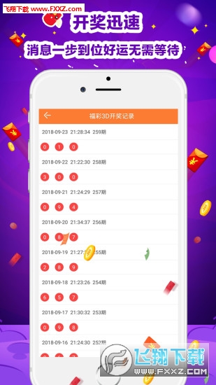 新澳门开奖直播视频大全集最新版在线观看免费，探索彩票领域的全新体验新澳门开奖直播