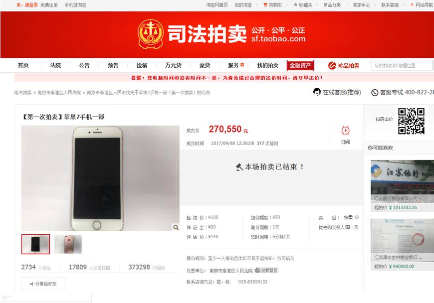 新澳门开奖直播视频大全最新版下载苹果手机，掌握最新动态，轻松赢大奖奥门开奖现场直播结果+开奖结果