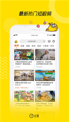 新澳门开奖直播视频大全最新版下载官方网站，探索与体验新澳门开奖直播