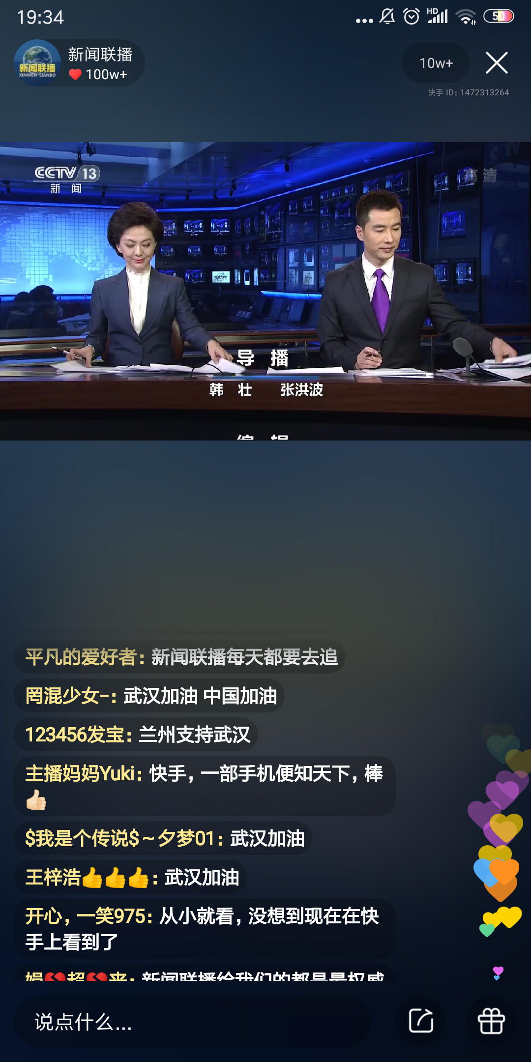 澳门新开奖直播视频大全，最新一期播放与下载体验新澳门开奖结果2020+开奖记录_
