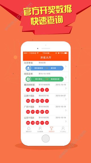 新澳门开奖直播视频大全最新免费版在线观看完整中文版—揭秘彩票背后的故事新澳门开奖