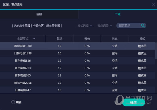 澳门新开奖直播视频下载全攻略，免费、完整，一网打尽！奥门开奖现场直播结果+开奖结果