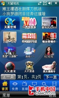 新奥门开奖直播视频大全，在线观看与下载体验新澳门开奖直播