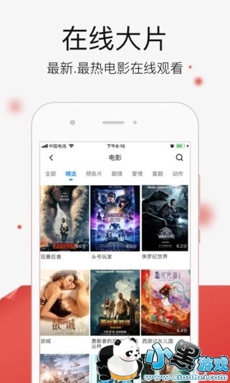 新澳门开奖直播视频大全—在线观看与下载手机版的全新体验新澳门开奖直播