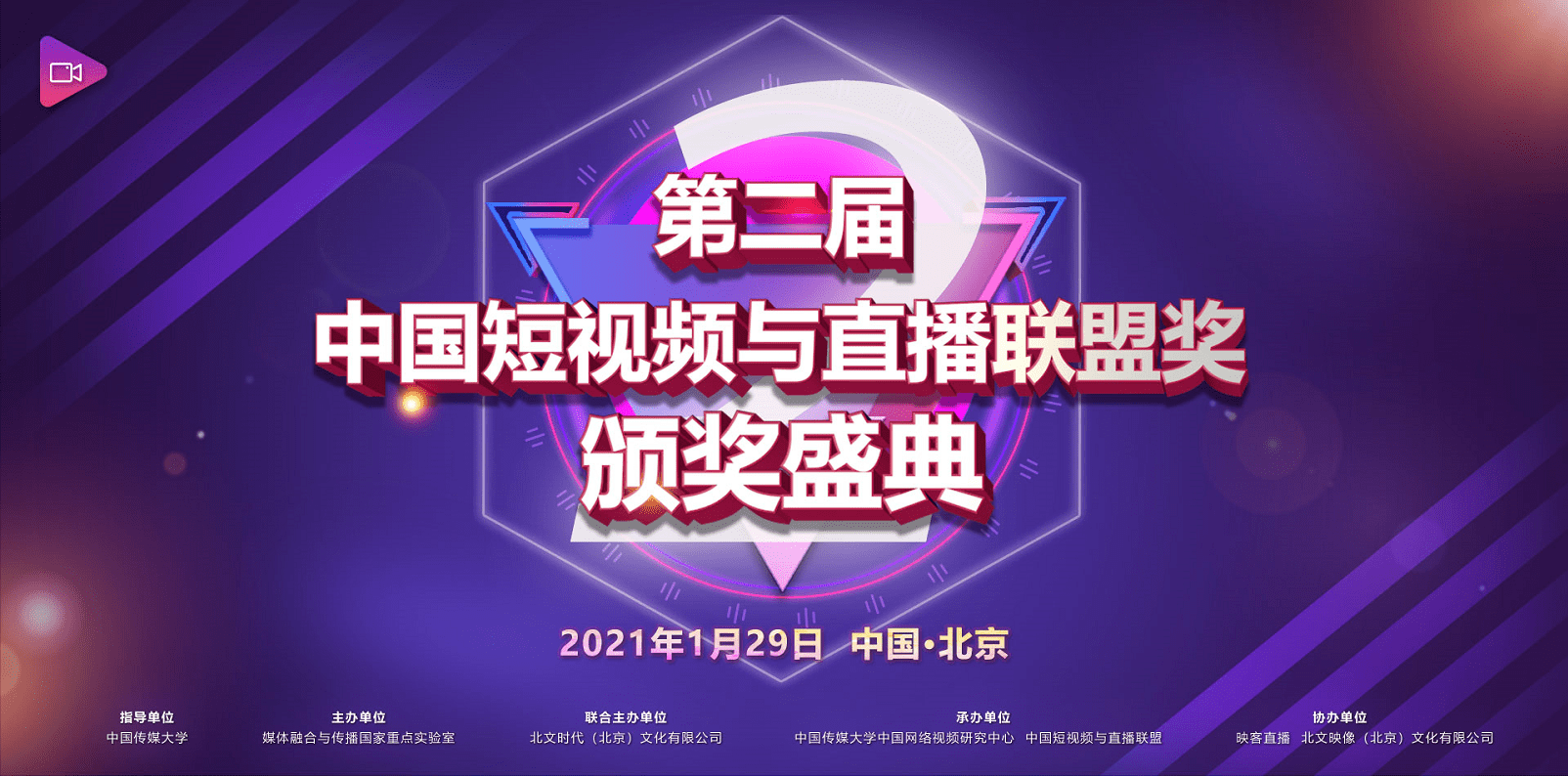新澳门开奖直播视频大全—全部最新版本的下载与体验新澳门开奖直播