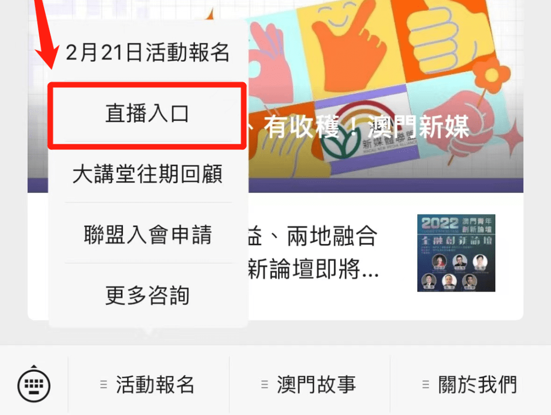新澳门开奖直播视频大全，全程记录，最新简单观看体验新澳门开奖直播
