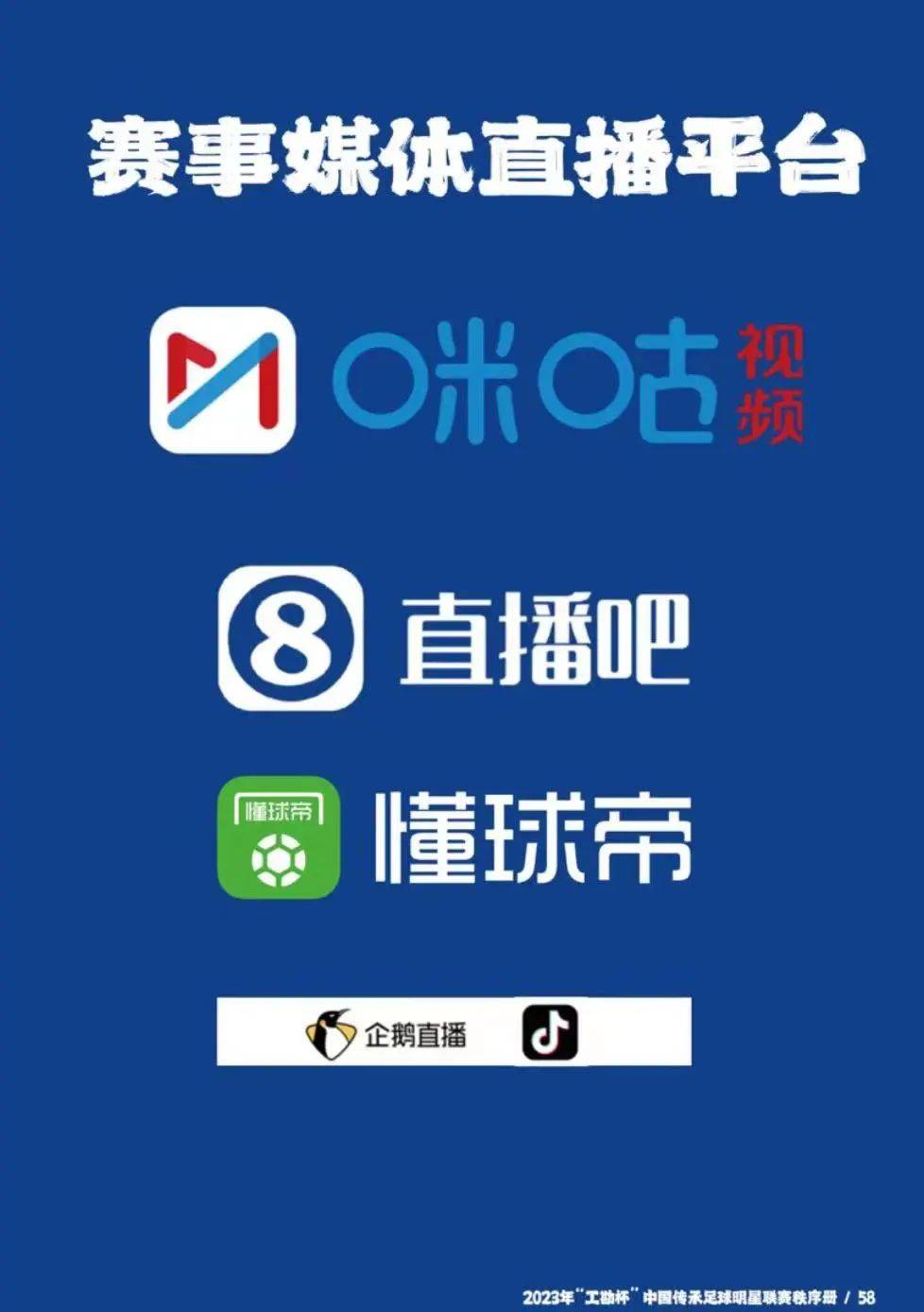 澳门新开奖直播视频大全，最新全程简单解析噢门开奖直播