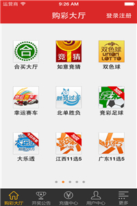 新澳门开奖直播今天，揭晓最新彩票结果查询官网的下载安装指南新澳门开奖结果2020+开奖记录_