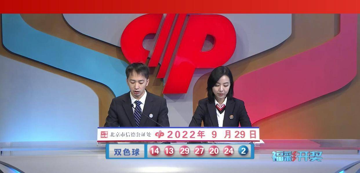 揭秘新澳门开奖直播，今天的结果与奖金揭晓新澳门开奖直播