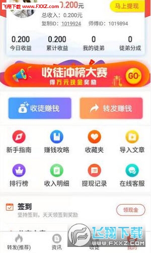新澳门开奖直播，今天的结果与版本探索新澳门开奖
