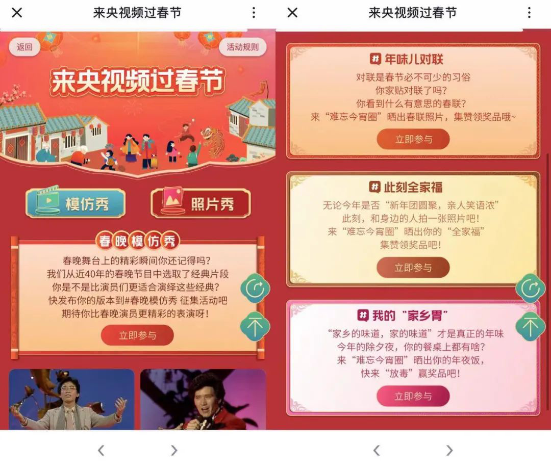 新澳门开奖直播，今天的结果与视频更新概览奥门开奖现场直播结果+开奖结果