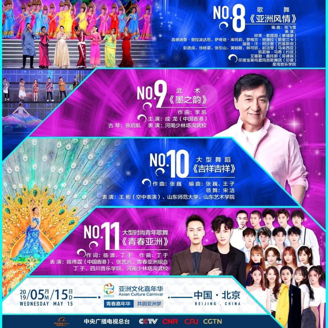 新澳门开奖直播，今天最新消息与结果揭晓新澳门开奖