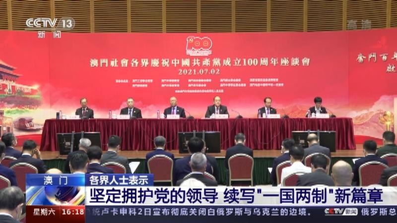 新澳门开奖直播，今天几点开始的知乎视频探讨新澳门开奖直播