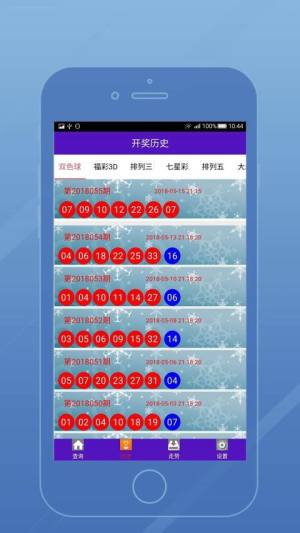 新澳门开奖直播时间揭秘与知乎最新动态探讨奥门开奖现场直播结果+开奖结果