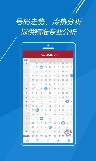 新澳门开奖直播，实时掌握彩票动态的全新体验新澳门开奖