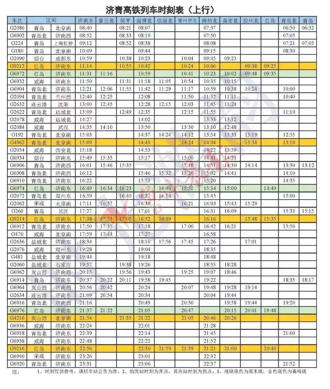 澳门新开奖直播今天最新消息查询表与图片大全解析新澳门开奖