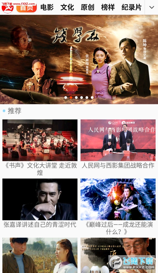 新澳门开奖直播观看与视频下载软件的最新探索新澳门开奖
