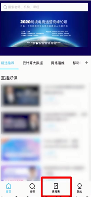 新澳门开奖直播观看与视频回放最新一期攻略新澳门开奖结果2020+开奖记录_