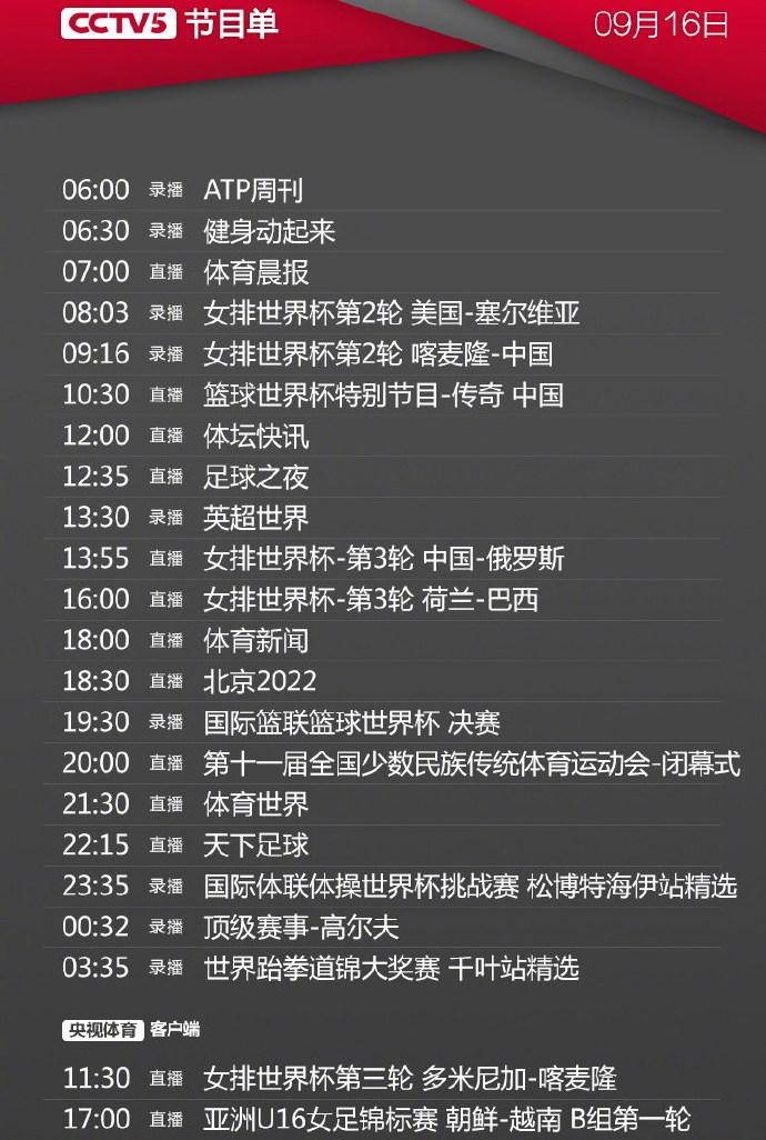 新澳门开奖直播观看指南与今日节目表查询新澳门开奖