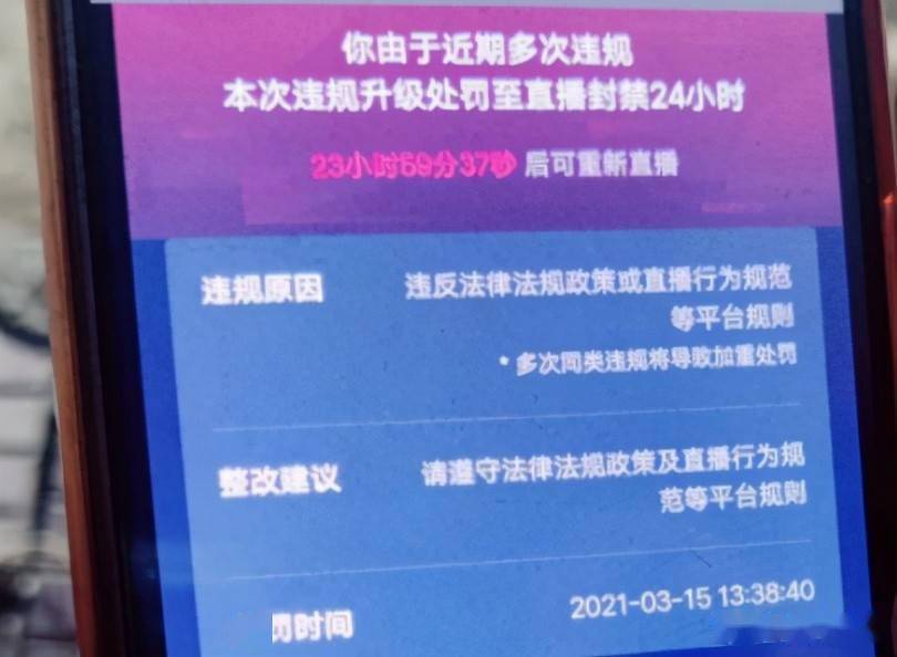 新澳门开奖直播观看指南，探索最新直播平台与名称变迁新澳门开奖直播